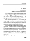 Научная статья на тему 'Экономика ФРГ в зеркале международных рейтингов'