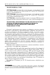 Научная статья на тему 'Экономика неэфирных телеканалов в России: модель функционирования в контексте развития отечественной и мировой медиаиндустрии'