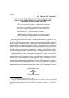 Научная статья на тему 'Экономика нефтяной и газовой промышленности: показатели эффективности функционирования и влияние на экономику страны'