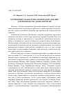 Научная статья на тему 'Экспериментальная технология и оборудование для производства древесной муки'