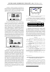 Научная статья на тему 'Экспериментальное исследование эффективности иммобилизованных форм гипохлорита натрия в лечении распространенного перитонита'