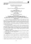 Научная статья на тему 'Экспериментальное исследование эффективности коллективной познавательной деятельности на уроке физики'