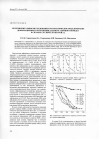 Научная статья на тему 'Экспериментальное исследование и математическое моделирование деформационного разрушения дальнего атомного порядка в сплавах со структурой L12'