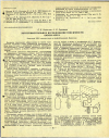 Научная статья на тему 'ЭКСПЕРИМЕНТАЛЬНОЕ ИССЛЕДОВАНИЕ ТОКСИЧНОСТИ ОКИСИ АЗОТА'