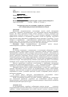 Научная статья на тему 'Экспериментальное исследование устройства с турбинкой для стабилизации расхода вентиляционного воздуха'