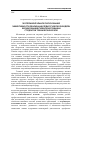 Научная статья на тему 'Экспериментальное обоснование эффективности реализации педагогической модели формирования учебной мотивации студентов технических вузов'