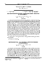 Научная статья на тему 'Экспериментальное обоснование гипотез в GeoGebra'