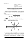 Научная статья на тему 'Экспериментальное определение положения равнодействующей давления металла на валки на толстолистовом стане 5000'