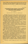 Научная статья на тему 'ЭКСПЕРИМЕНТАЛЬНЫЕ ДАННЫЕ К ОБОСНОВАНИЮ ПРЕДЕЛЬНО ДОПУСТИМОЙ КОНЦЕНТРАЦИИ ВОЛЬФРАМА В ВОДЕ ВОДОЕМОВ'