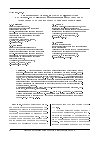 Научная статья на тему 'Экспериментальные исследования подачи воздушно-механической пены низкой кратности от лафетных стволов: результаты и рекомендации'