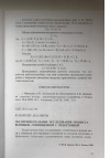 Научная статья на тему 'Экспериментальные исследования процесса нкгтяжки, совмещенной с отбортовкой'