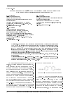 Научная статья на тему 'Экспериментальный метод утилизации экологически опасных некондиционных изоцианатов'