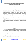 Научная статья на тему 'ЭКСПОРТ-ИМПОРТ ОПЕРАЦИЯЛАРИДА СОЛИҚ НАЗОРАТИ МОНИТОРИНГИНИ ОЛИБ БОРИШ'