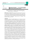 Научная статья на тему 'Экспрессия белков p16, p21 и p53 в буккальном эпителии у людей разного возраста в норме и при хроническом пародонтите'