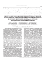 Научная статья на тему 'Экспрессия генов множественной лекарственной устойчивости и маркеров химиочувствительности в опухоли молочной железы до и после неоадъювантной химиотерапии'