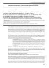 Научная статья на тему 'ЭКСПРЕССИЯ МАРКЁРОВ АПОПТОЗА (P53, BCL-2, BAX) И ПРОЛИФЕРАЦИИ (KI-67, ТОПОИЗОМЕРАЗЫ IIα, АРГИРОФИЛЬНЫХ БЕЛКОВ ЯДРЫШКООБРАЗУЮЩИХ РАЙОНОВ) В НОРМЕ И ПРИ НЕМЕЛКОКЛЕТОЧНОМ РАКЕ ЛЁГКОГО И ИХ ВЗАИМОСВЯЗЬ С НЕКОТОРЫМИ КЛИНИКО-МОРФОЛОГИЧЕСКИМИ ПАРАМЕТРАМИ'