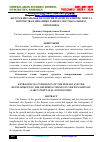 Научная статья на тему 'ЭКСТРАГЕНИТАЛЬНАЯ ПАТОЛОГИЯ МАТЕРИ И РАЗВИТИЕ ТИМУСА ПОТОМСТВА В ДИНАМИКЕ РАННЕГО ПОСТНАТАЛЬНОГО ОНТОГЕНЕЗА'