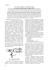 Научная статья на тему 'Экстракционные способы выделения лигнансодержащих композиций из семян льна масличного'