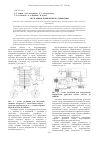 Научная статья на тему 'Экстракция компонентов древесины'