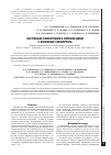 Научная статья на тему 'Экстренная колостомия в лечении детей с болезнью Гиршпрунга'