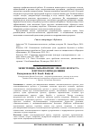 Научная статья на тему 'Экзистенциальный кризис зрелого возраста и пути его преодоления'