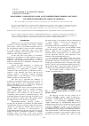 Научная статья на тему 'Elastomeric compositions based on butadiene-nitrile rubber containing polytetrafluorethylene pyrolysis products'