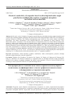 Научная статья на тему 'ELECTRICAL CONDUCTIVITY OF COMPOSITES BASED ON ULTRA-HIGH MOLECULAR WEIGHT POLYETHYLENE MODIFIED WITH A MIXTURE OF GRAPHENE NANOPLATES AND IODIZED CARBON NANOTUBES'