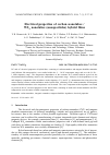 Научная статья на тему 'Electrical properties of carbon nanotubes / ws2 nanotubes (nanoparticles) hybrid films'