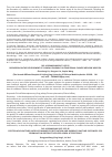 Научная статья на тему 'Electroacupuncture increases awake EEG activation and improves daytime sleepiness performance in obstructive sleep apnea after stroke'