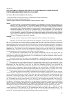 Научная статья на тему 'ELECTROCHEMICAL BEHAVIOR AND KINETICS OF THE INTERVALENCE CHARGE TRANSFER FOR THE SM(III)/SM(II) REDOX COUPLE IN LiF-CaF2 MELT'