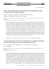 Научная статья на тему 'ELECTROCHEMICAL DEPOSITION OF AGGREGATED COBALT SULFOPHTHALOCYANINES AT GOLD SURFACES IN ALKALINE SOLUTIONS'