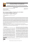 Научная статья на тему 'Electrochemical Oxidation of Formic Acid on the Surface of an Anodically Modifi ed Ag15Pd Alloy'