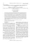 Научная статья на тему 'ELECTROCHEMICAL SYNTESIS OF A CATHODE MATERIAL BASED ON Co-Se ALLOY'