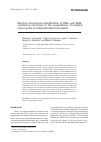 Научная статья на тему 'Electron microscopic identification of RNA- and DNA-containing structures in the preparations of isolated macronuclei of ciliates Bursaria truncatella'