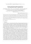 Научная статья на тему 'Electronic transport in penta-graphene nanoribbon devices using carbon nanotube electrodes: a computational study'