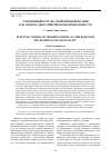 Научная статья на тему 'Элективный курс по современной поэзии как основа для развития полилингвальности'