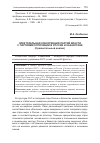 Научная статья на тему 'Электоральная конкуренция партий власти с партиями оппозиции в России и Казахстане (сравнительный анализ)'