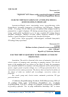 Научная статья на тему 'ELEKTR YURITMANI ZAMONAVIY AVTOMATIK HIMOYA QURILMASI BILAN JIHOZLASH'