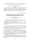 Научная статья на тему 'Электрокардиографические параметры при болезнях вирусной этиологии у собак'