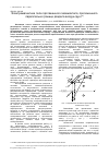 Научная статья на тему 'Электромагнитное поле протяженного заземлителя, проложенного параллельно границе раздела воздух-грунт'