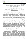 Научная статья на тему 'ELEKTRON CHIQINDILAR VA ULARNI QAYTA ISHLASH USULLARI TADQIQOTI'