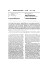 Научная статья на тему 'Электронные технологии учета учебных достижений студентов-медиков'