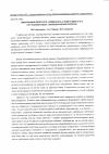 Научная статья на тему 'Электронный репетитор «Символ-ВУЗ» и подготовка к ЕГЭ по русскому языку. Психологические аспекты'