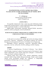 Научная статья на тему 'ELEKTROTEXNIKA FANINI O‘QITISH JARAYONIDA TALABALARNING KASBIY KOMPETENTLIK KO’NIKMALARINI RIVOJLANTIRISH'