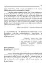 Научная статья на тему 'ELENA DMITRIEVA. THE TERRITORIAL QUESTION AS AN INTERNAL FACTOR DESTABILIZING SITUATION IN CENTRAL ASIA // Review was written for the bulletin “Russia and the Moslem World.”'