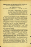 Научная статья на тему 'ЭМБРИОТРОПНОЕ ДЕЙСТВИЕ БЕНЗОЛА И ФОРМАЛЬДЕГИДА ПРИ ИНГАЛЯЦИОННОМ ПУТИ ВОЗДЕЙСТВИЯ В ЭКСПЕРИМЕНТЕ'