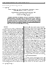 Научная статья на тему 'Эмиссионные характеристики волокон на основе линейно-цепочечного углерода'