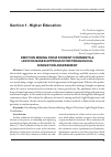 Научная статья на тему 'Emotion mining from student comments a lexicon based approach for pedagogical innovation assessment'