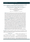 Научная статья на тему 'Emotional intelligence as a cross-linking component of aggressive behavior prevention in basketball players (by the example of students’ basketball teams)'