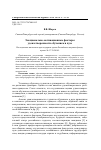 Научная статья на тему 'Эмоционально-мотивационные факторы удовлетворенности обучением в вузе'